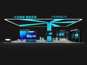 海思通讯电子科技