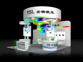 YSL安杨激光展览模型