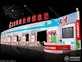 2014北京图书博览会天津展位