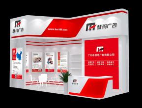 彗玛广告展览模型
