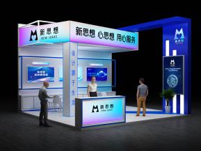 新思想政府展36平9