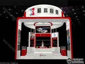 精科模具展览模型图片