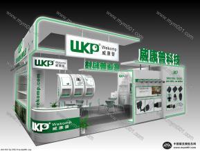 威康普展览模型