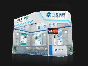 仟源制药展台