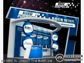 易控展览模型免费下载