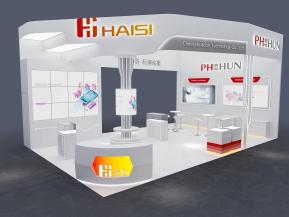 海思电子科技通讯