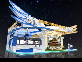 2021岳阳中非经贸博览会