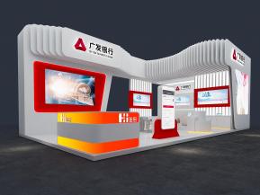 海思政府金融广发银行