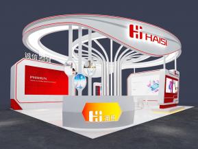 海思金融政府展台模型