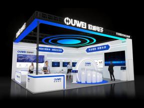 欧威电子展台模型