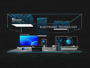 海思通讯电子科技