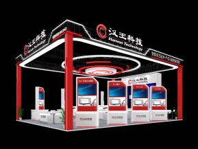 汉王科技展览模型