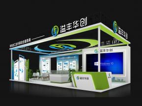 溢丰华创展览模型