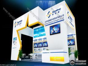 安防展信路威方案