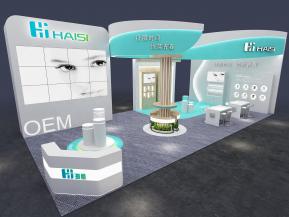 海思美容化妆品