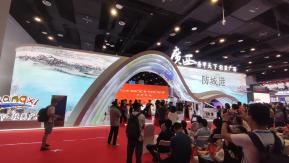 2022年第十九届中国——东盟博览会