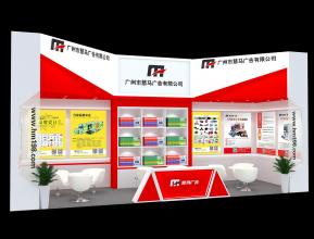 彗玛广告展览模型