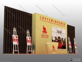 大唐西市文化墙