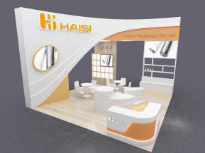 海思日用礼品酒店