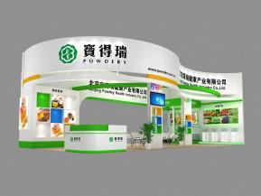 宝得瑞展览模型