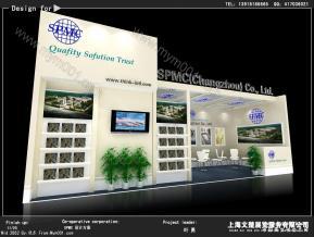 SPMC展览模型