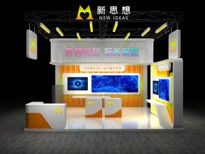 新思想进博会