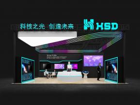 会展 展台 展览 特装 展示 HSD