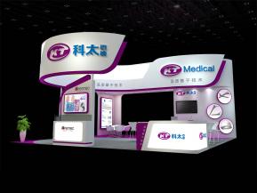 科太迈迪医疗展台模型