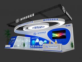 RXH鑫润恒信新能源