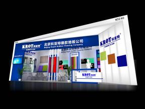 科亚特展览模型