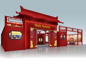 Rhein Sommer展台模型