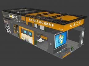 五金展九鑫工具