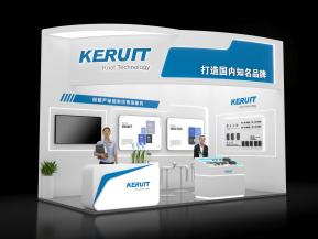 KERUIT展台模型