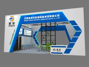 润华教育展设计方案