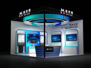 新思想进博会