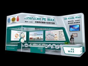 赛诺化工展设计方案
