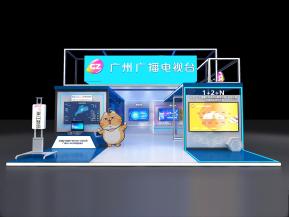 广州广播电视台