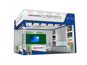 长沙星奥展览模型
