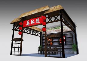 万林号展览模型