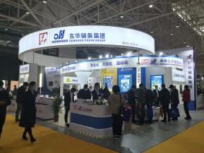 2020中国国际农业机械展览会