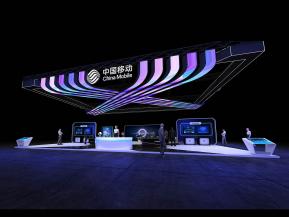 中国移动展台设计方案