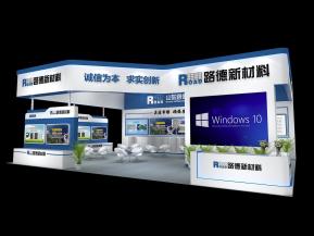 路德新材料展览模型