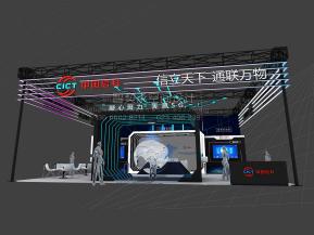 中国信科展览模型