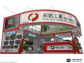 彩讯电视双层展台模型图片