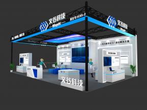 文谷科技展台模型