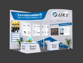 宝马展弗克液压