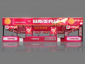 味斯美展览模型