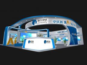 现代中庆展览模型