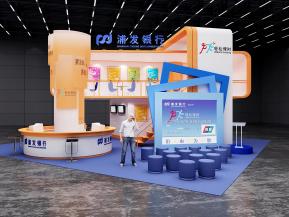 浦发银行金融展览展示