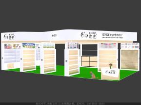 波波宠物用品展览模型